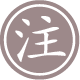 [宋]杜大珪编：《名臣碑传琬琰集》下卷一四，转引自刘成国《王安石年谱长编》（三），第850—851页。
