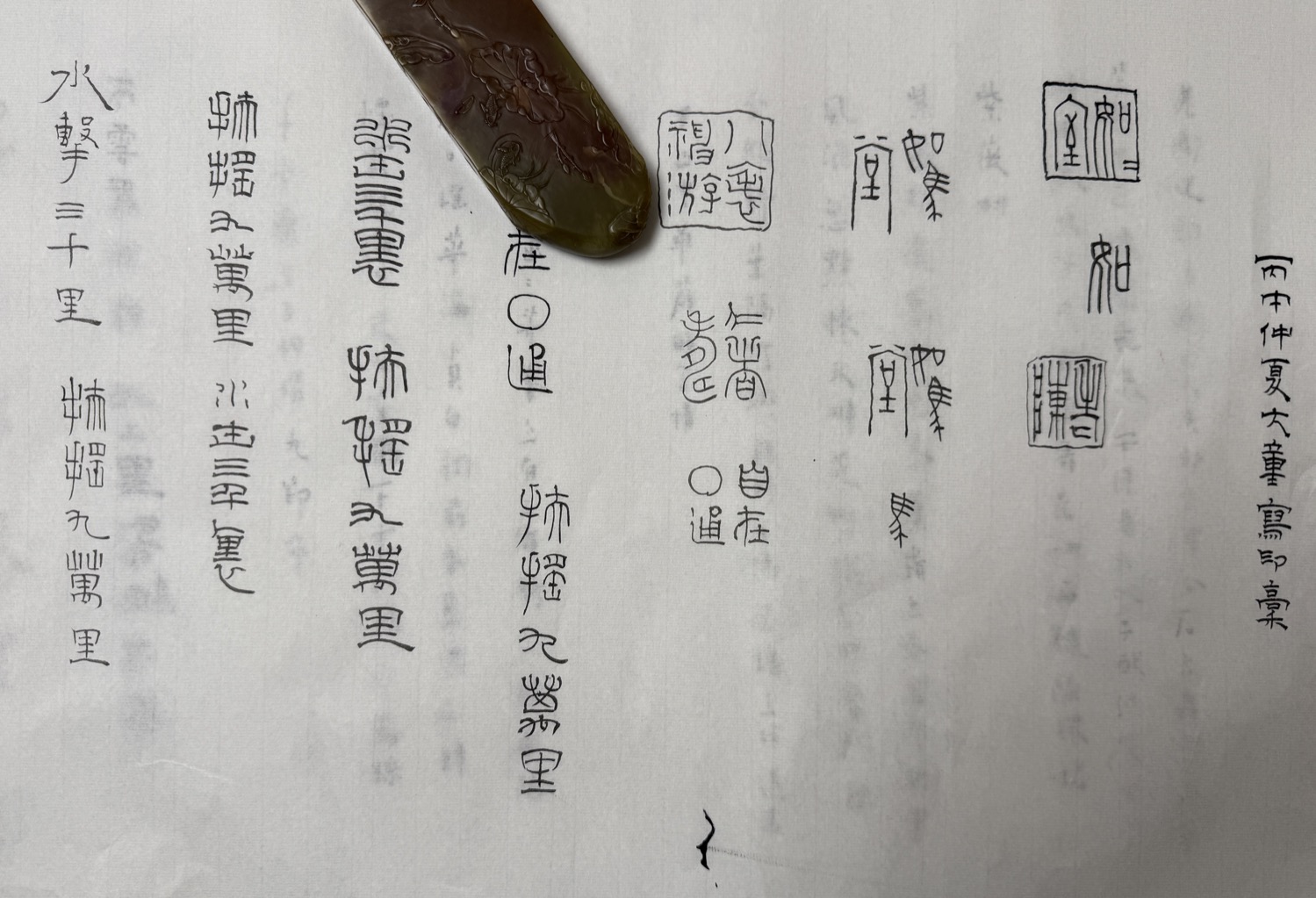 2026ZK004-10.jpg