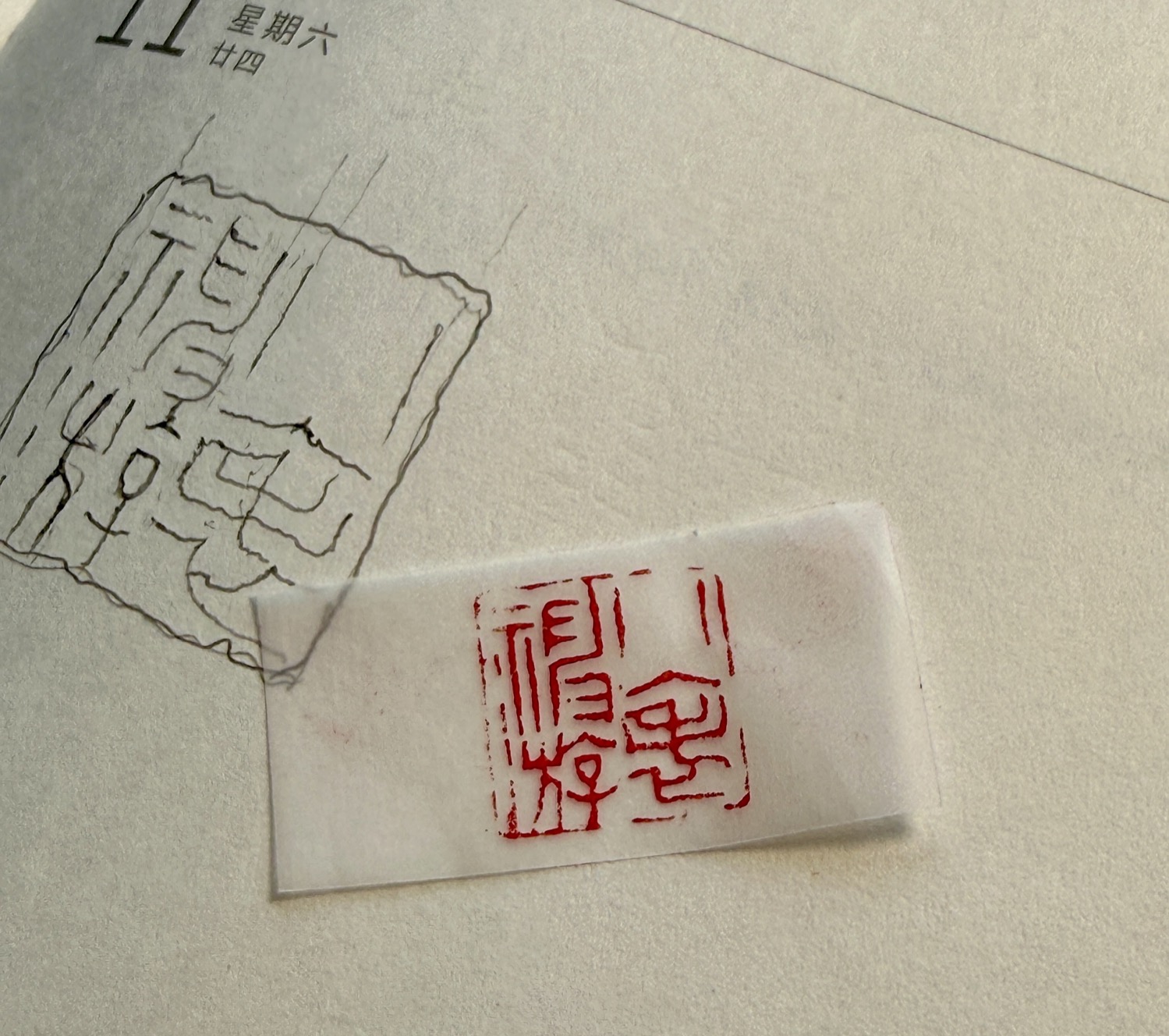 2026ZK06-5.jpg