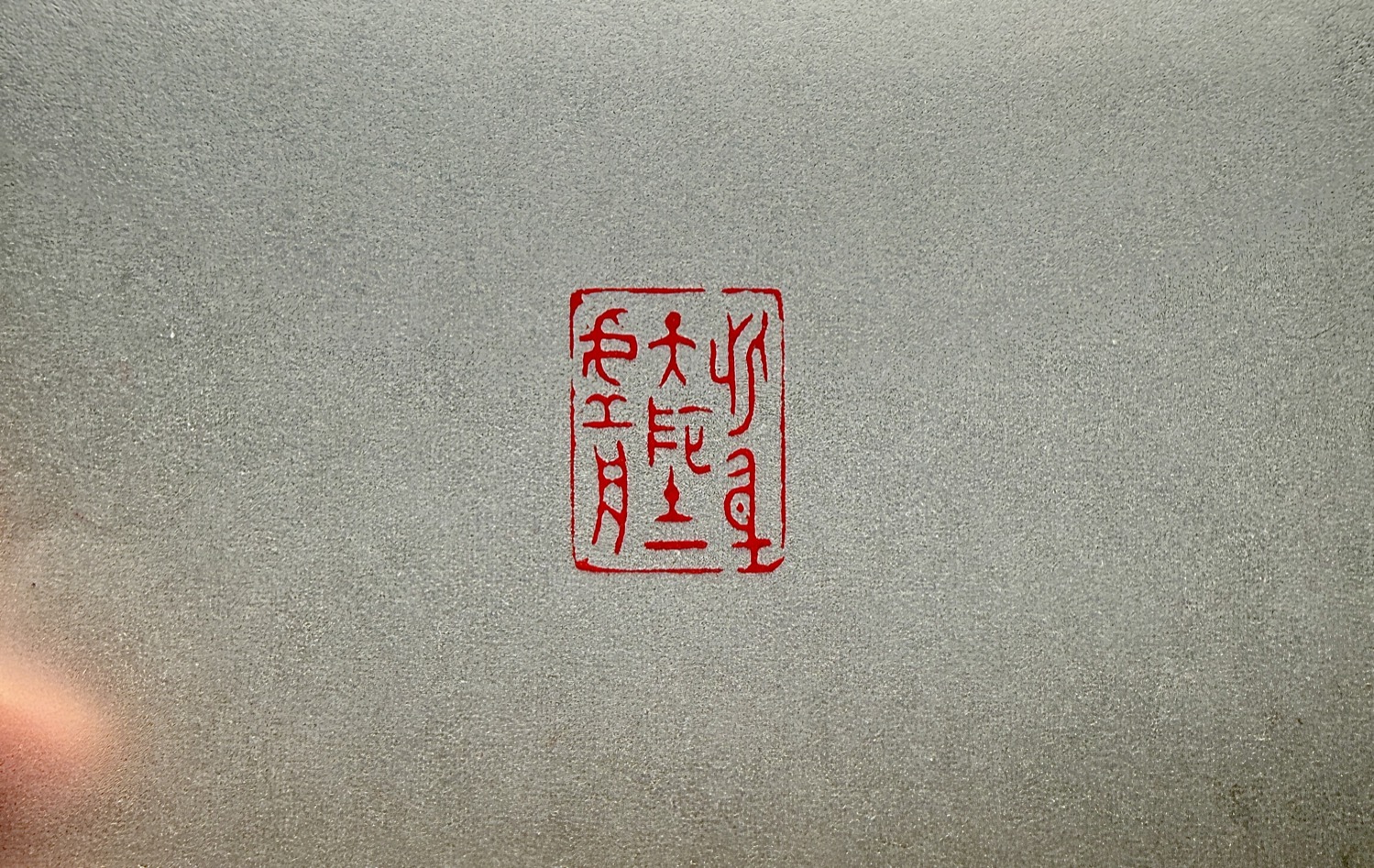 2026ZK06.jpg