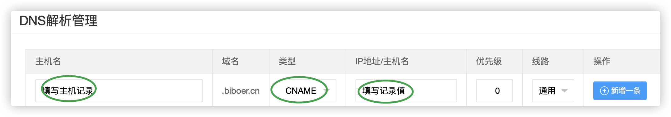 README-15.png