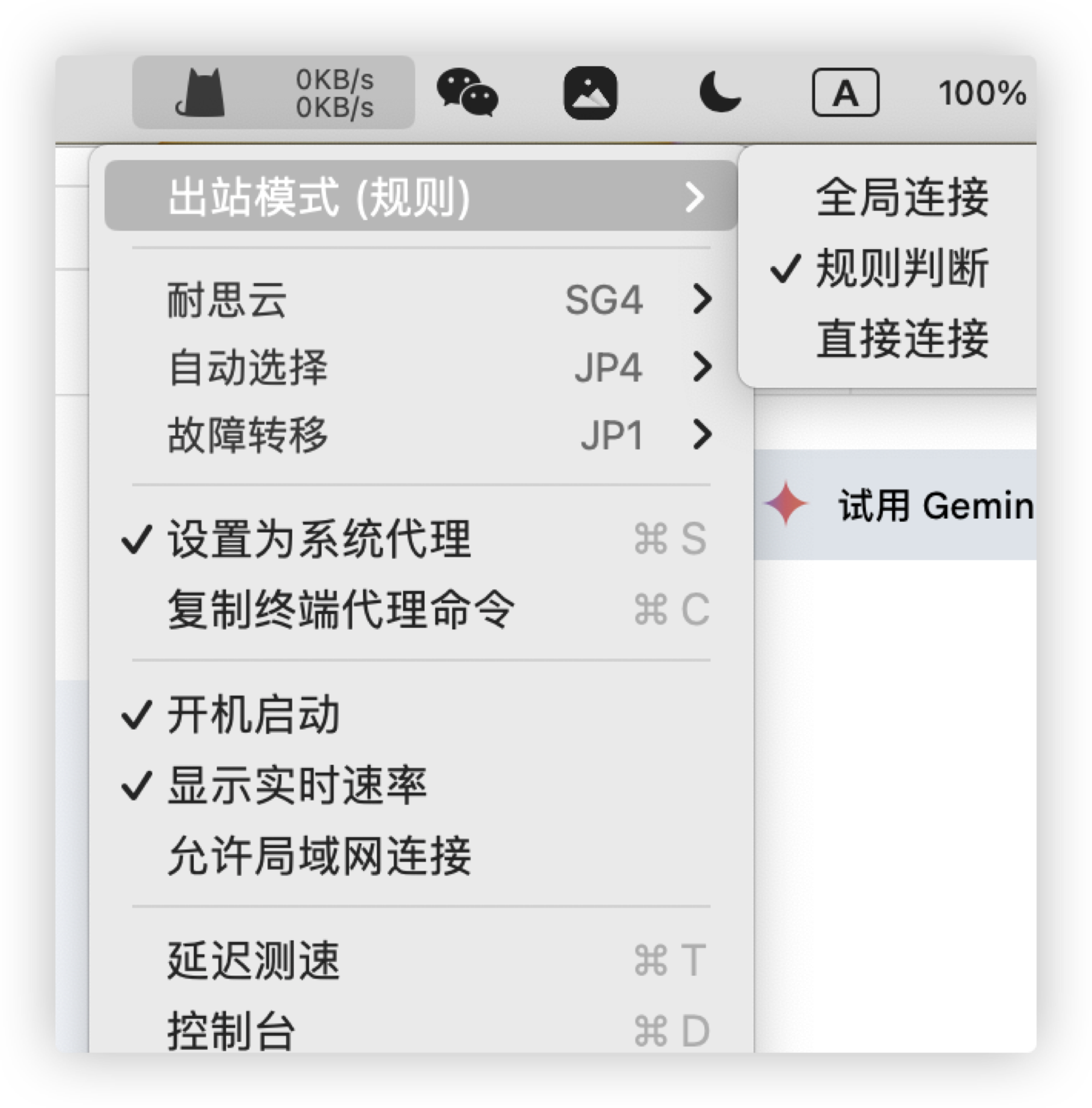 README-6.png