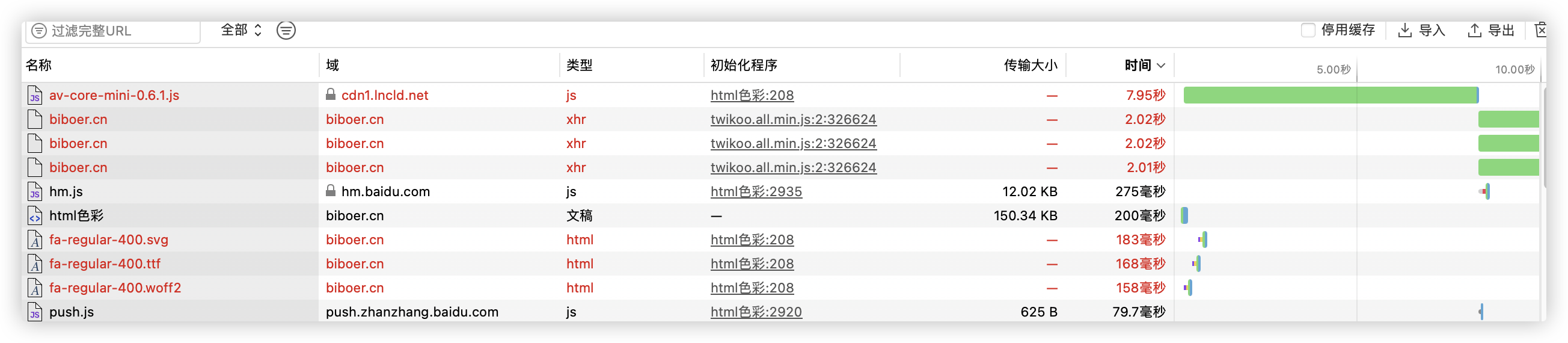 README-8.png