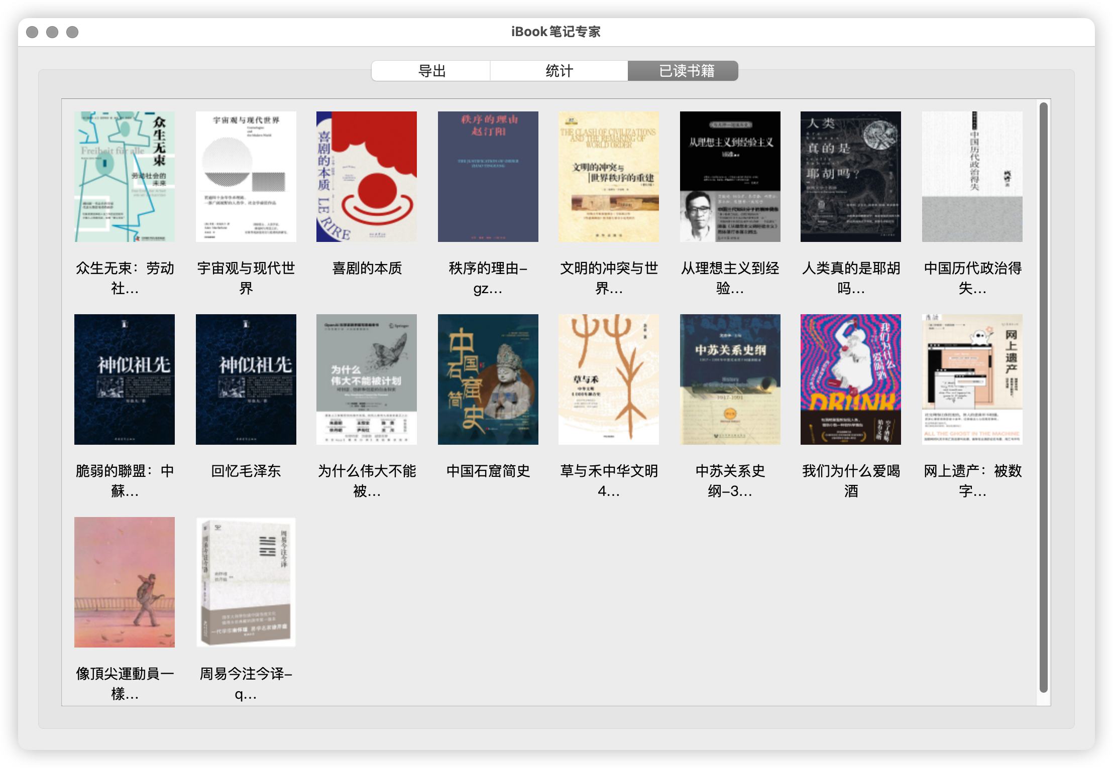 ibook笔记-2.png