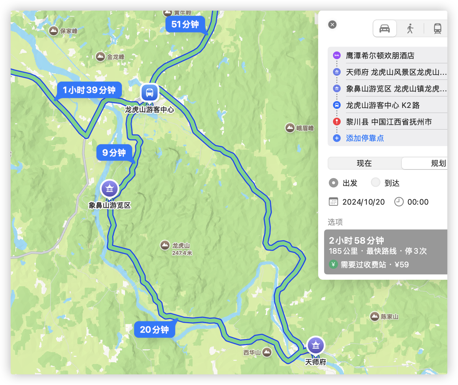 jiangxi-5.png