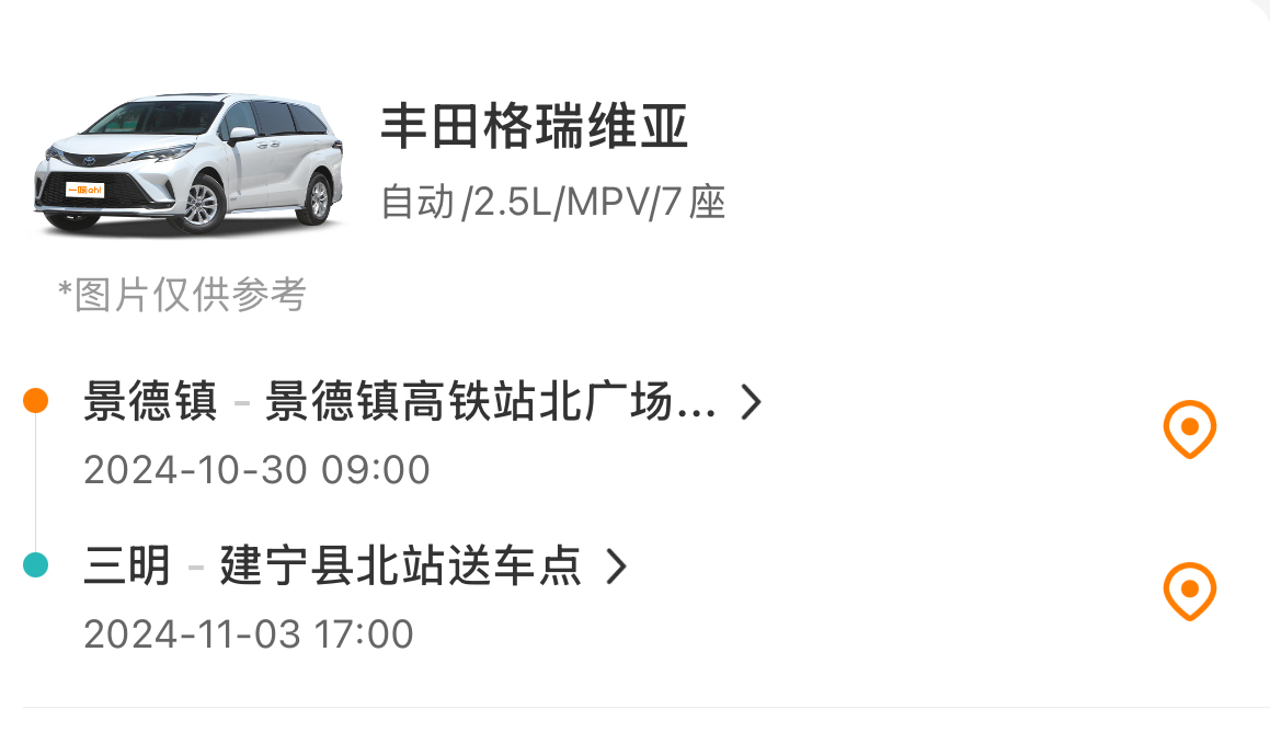 jiangxi.png