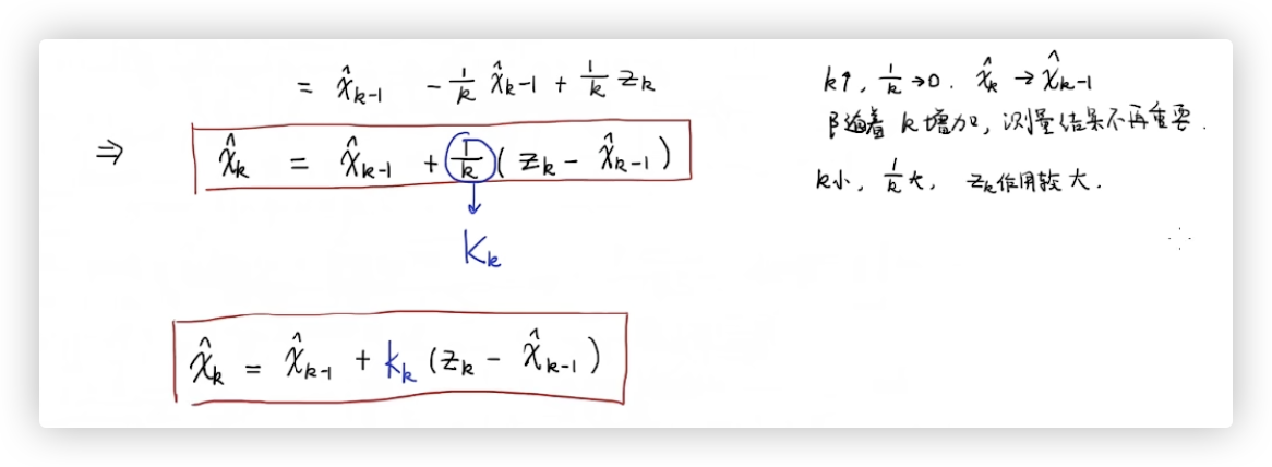 卡尔曼滤波2-1.png