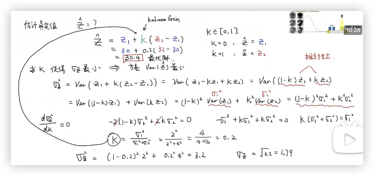 卡尔曼滤波2-5.png
