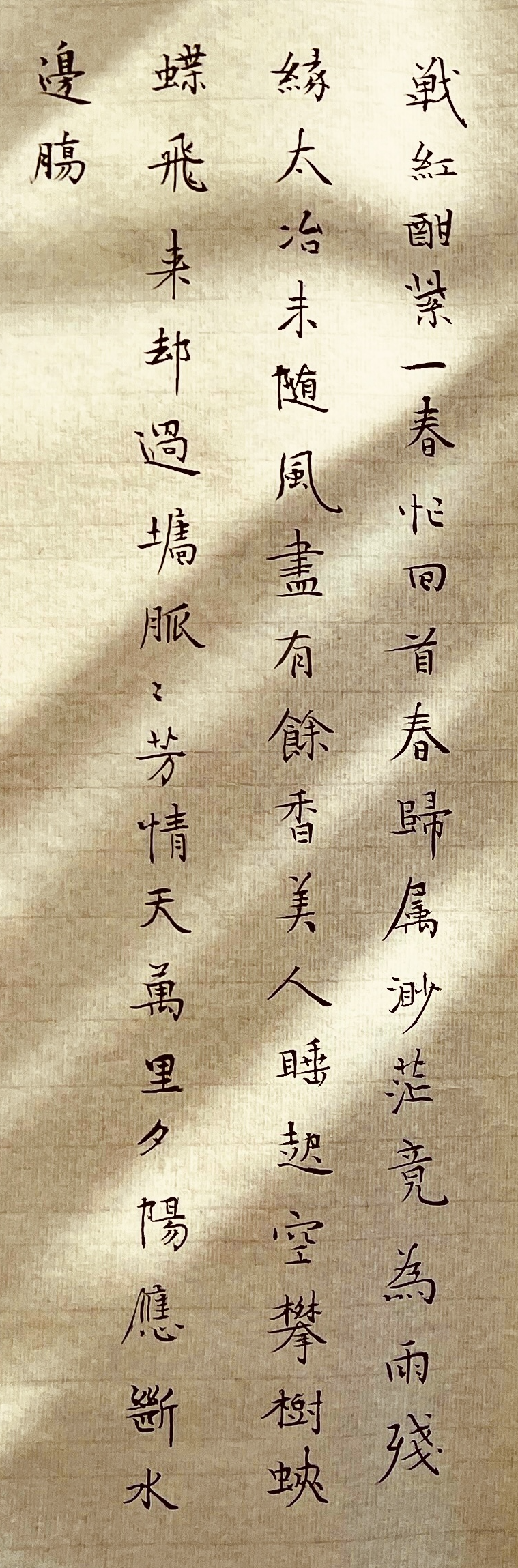 小楷日常1-5.png