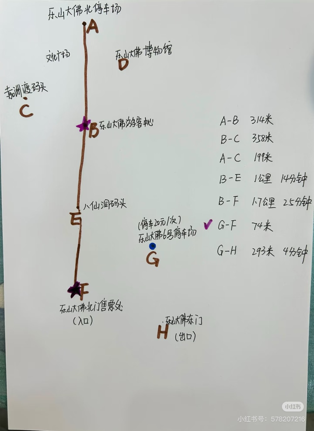 峨眉山-4.jpg