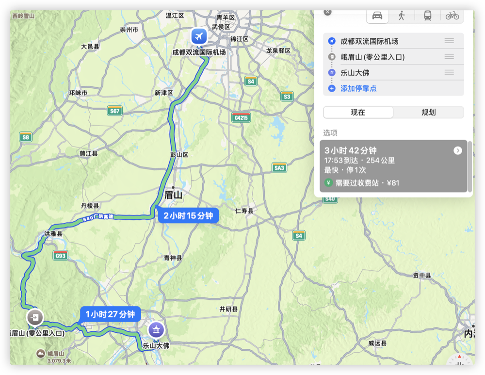 峨眉山.png