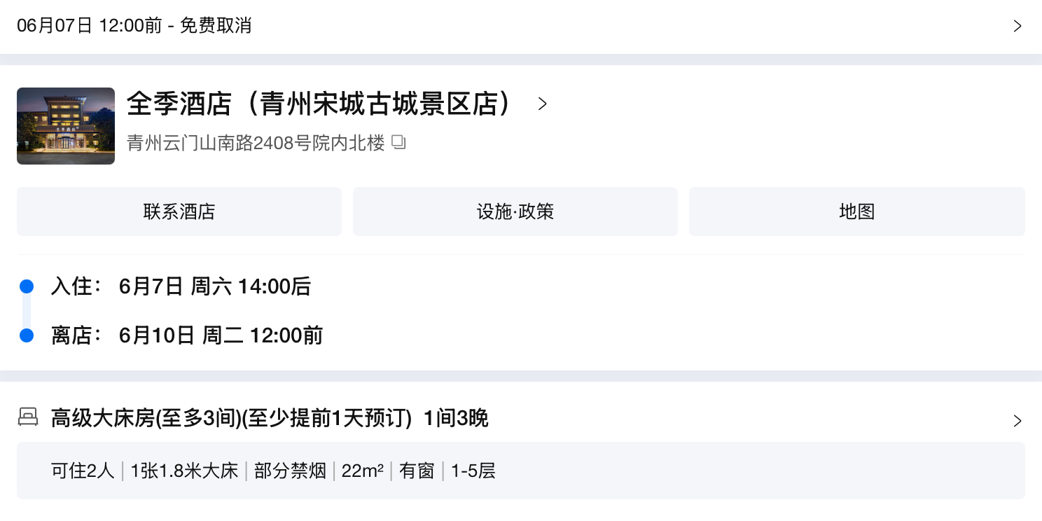 青州-1.jpg