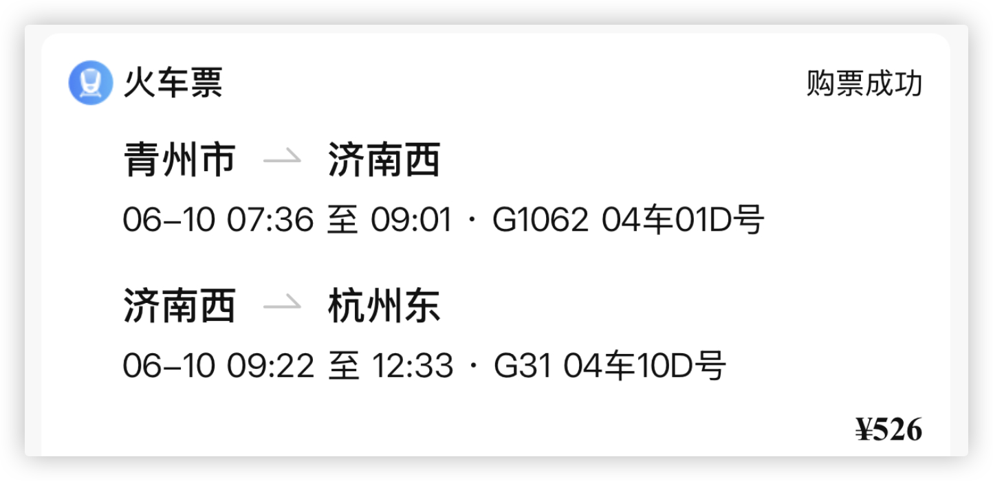 青州-3.png