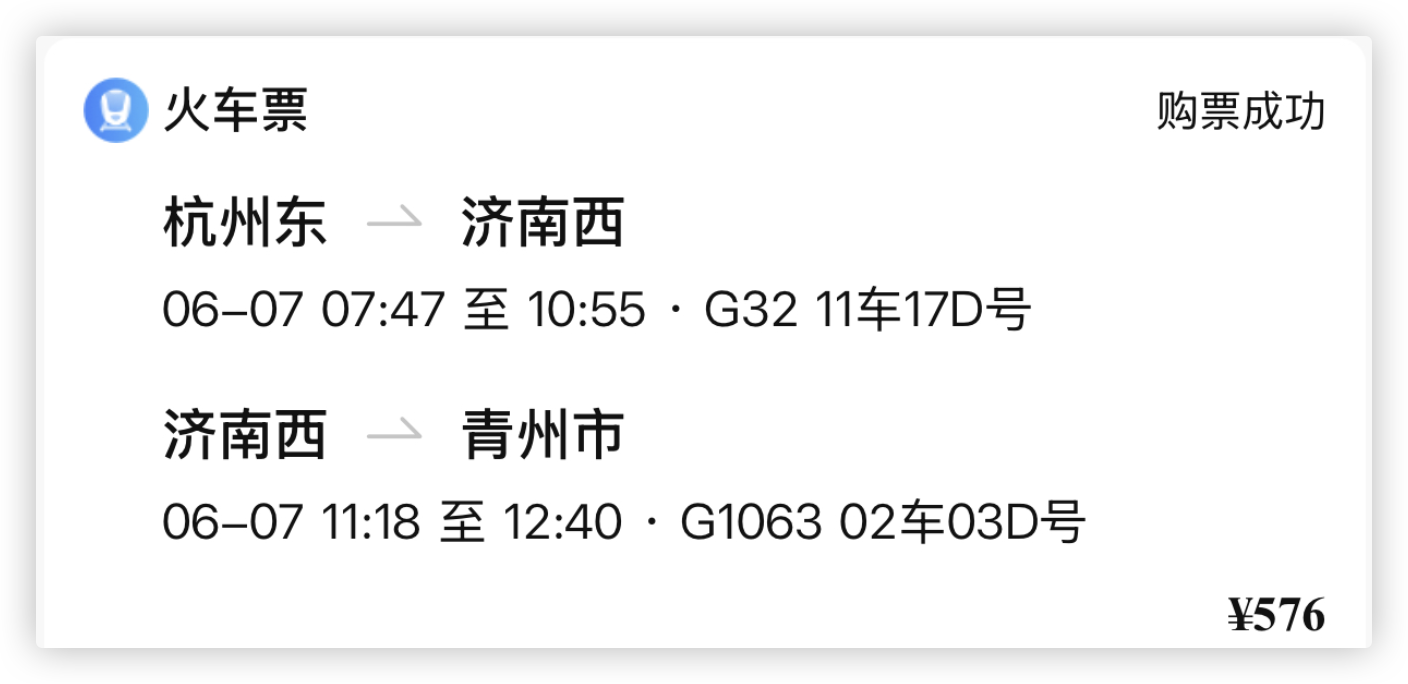 青州-4.png