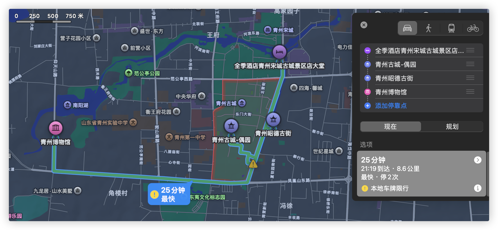 青州.png